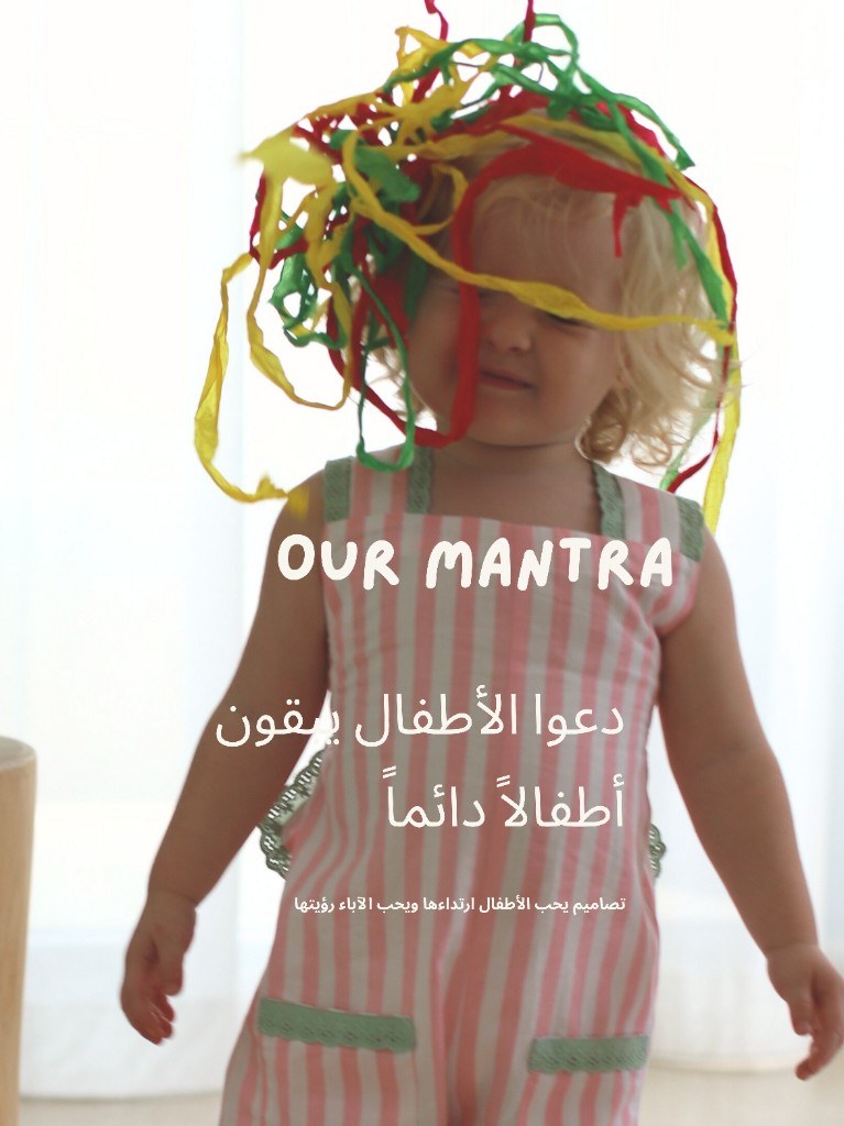 OUR MANTRA — Let children always be children